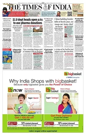 Free Press Journal newspaper display-ad sample